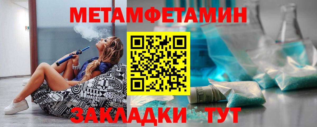 Амфетамин VHQ Томск