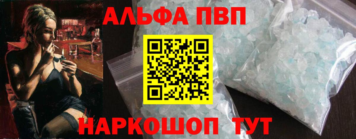 COCAIN Томск