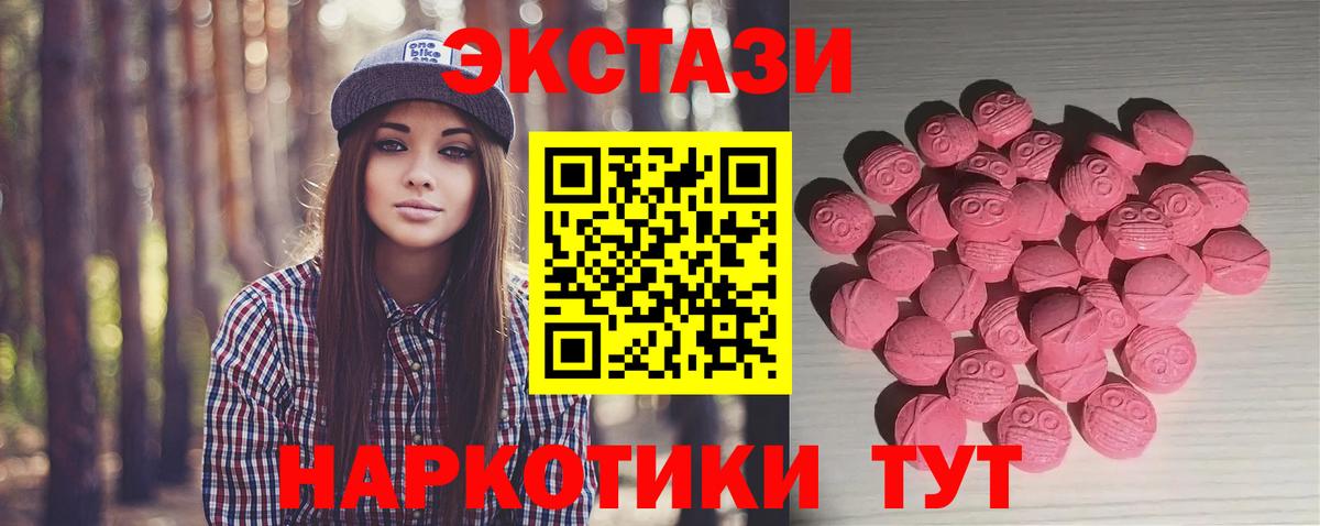 Экстази Philipp Plein Томск