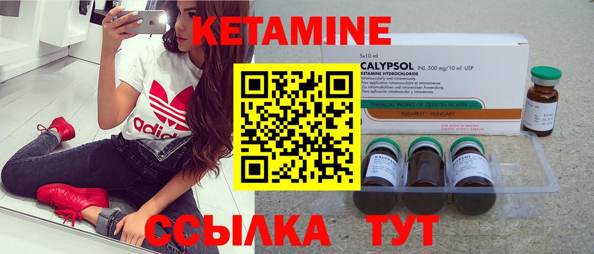 нарко площадка Telegram  Вход с VPN  Томск  Кетамин VHQ 