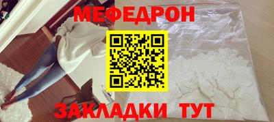 бутират Кунгур