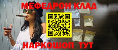 MDMA Premium VHQ Кулебаки