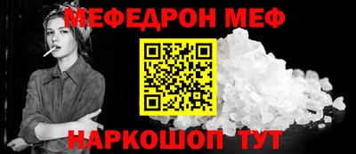 COCAINE Кумертау