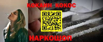 бутират Кунгур