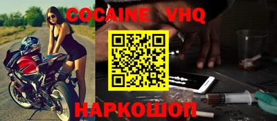 MDMA Premium VHQ Кулебаки