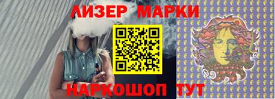 COCAINE Кумертау