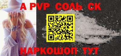 бутират Кунгур