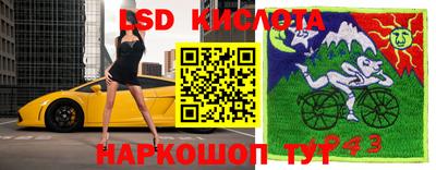 COCAINE Кумертау