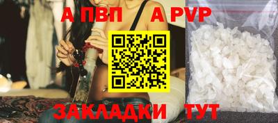COCAINE Кумертау