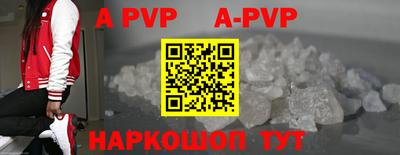 бутират Кунгур