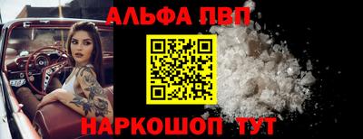 бутират Кунгур