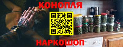 бутират Кунгур