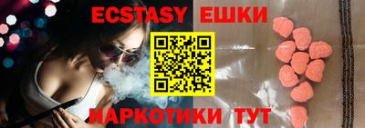 бутират Кунгур