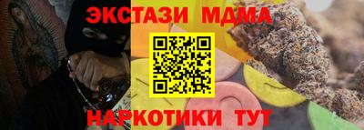 бутират Кунгур