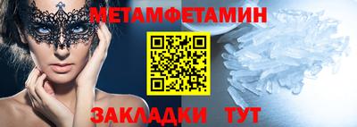 MDMA Premium VHQ Кулебаки