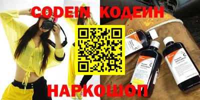 ПСИЛОЦИБИНОВЫЕ ГРИБЫ Лесосибирск