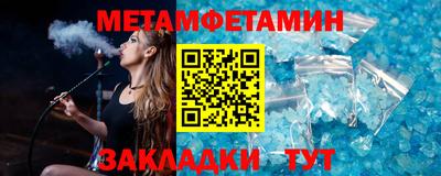 MDMA Premium VHQ Кулебаки