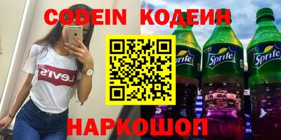 COCAINE Кумертау