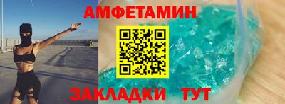 бутират Кунгур