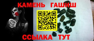 бутират Кунгур