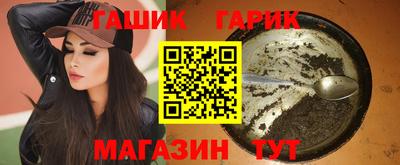 бутират Кунгур