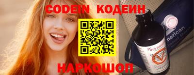 бутират Кунгур