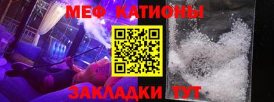 COCAINE Кумертау