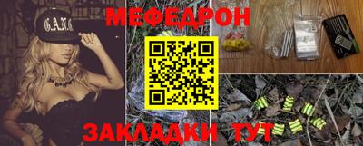бутират Кунгур