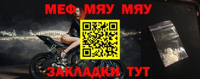бутират Кунгур