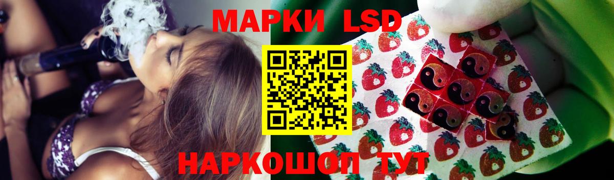 ЛСД экстази кислота  Вход с VPN  Томск  LSD-25 экстази кислота 