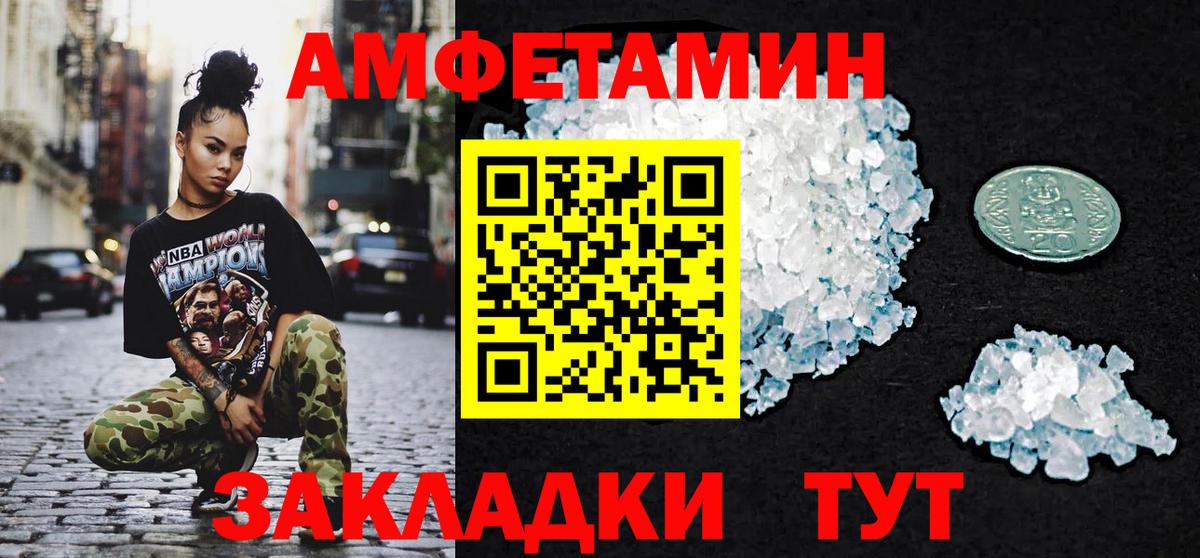 Томск  МЕТАМФЕТАМИН Methamphetamine  Вход с VPN  МЕТАМФЕТАМИН Methamphetamine 