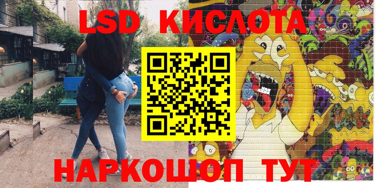 Марки NBOMe 1500мкг  Вход с VPN  Марки N-bome  Томск 