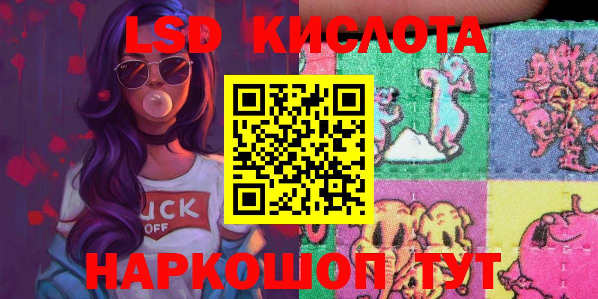 Марки N-bome 1,5мг Томск